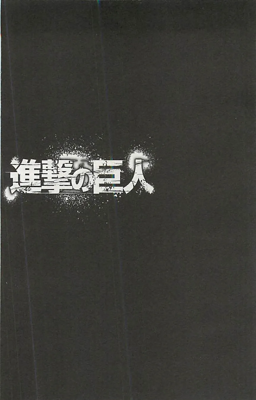 Read Attack on Titan pt Manga Online