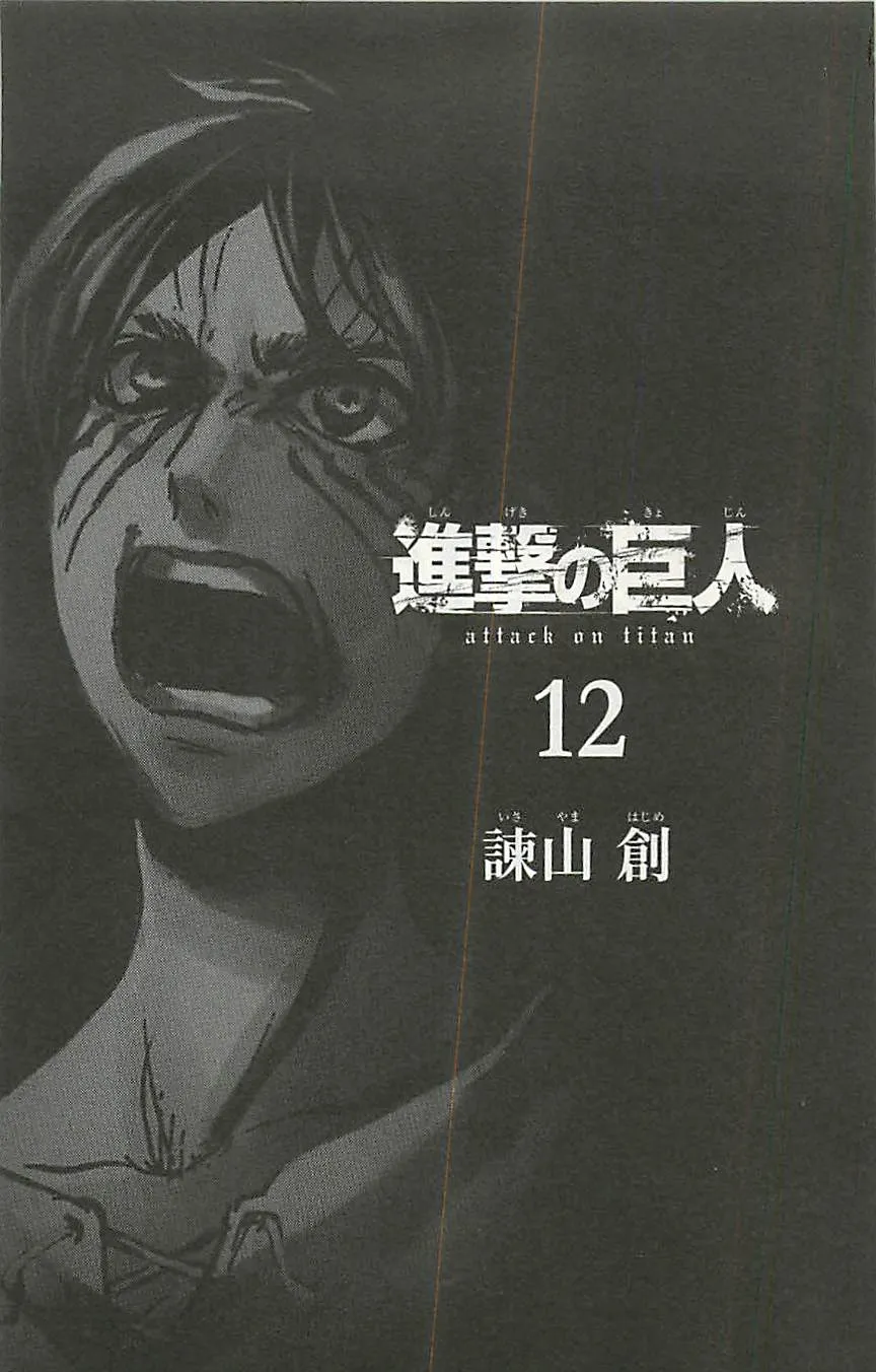Read Attack on Titan pt Manga Online