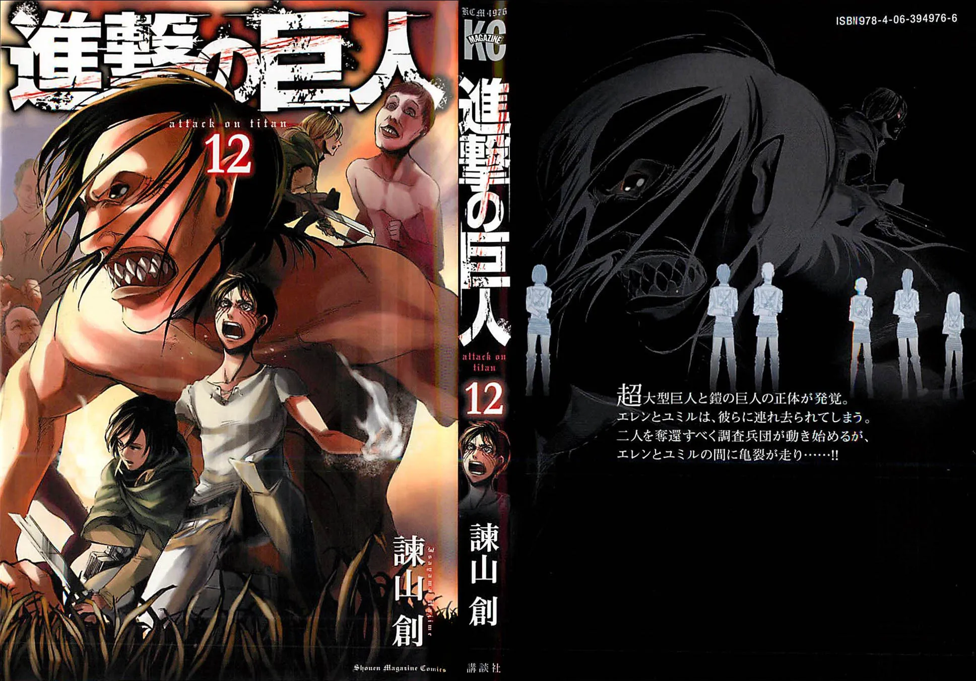 Read Attack on Titan pt Manga Online