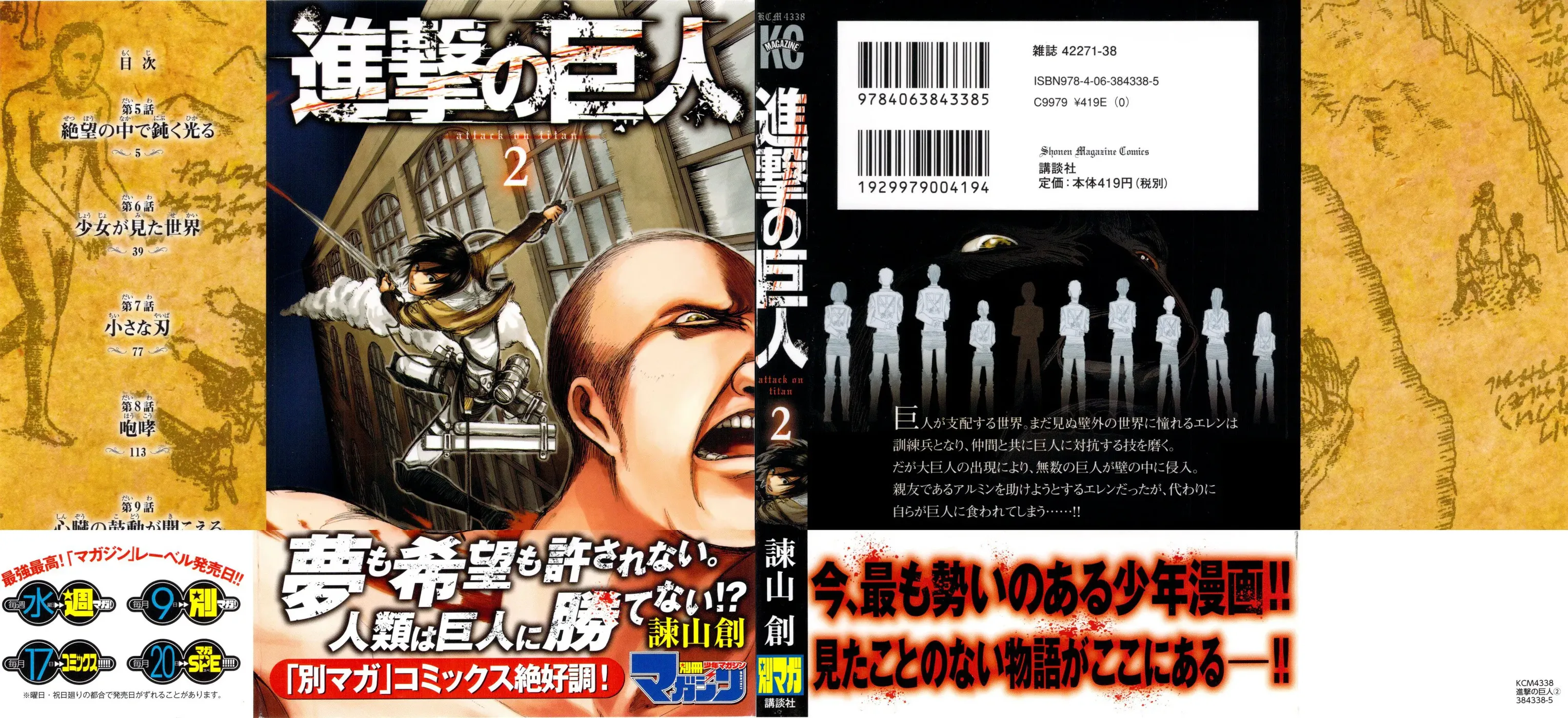 Read Attack on Titan pt Manga Online