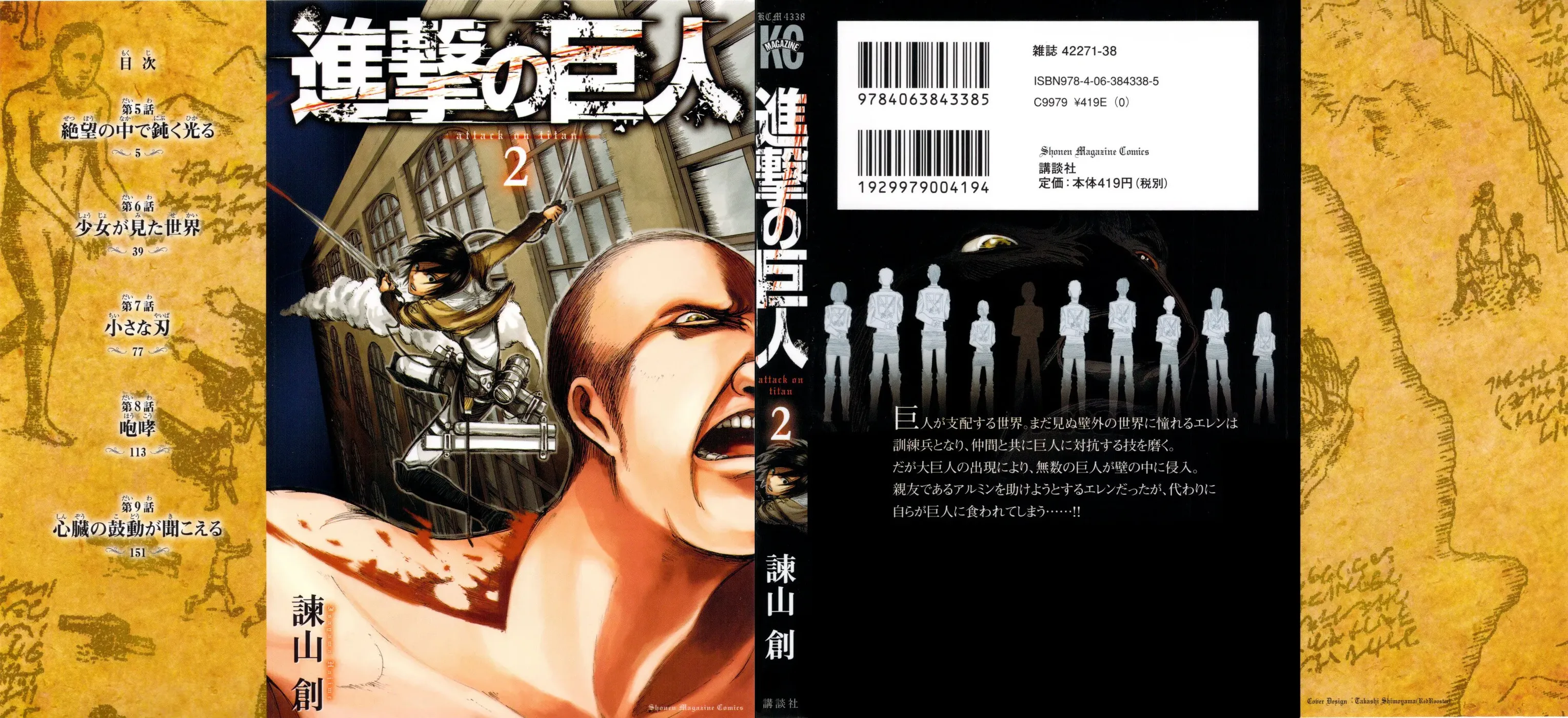Read Attack on Titan pt Manga Online