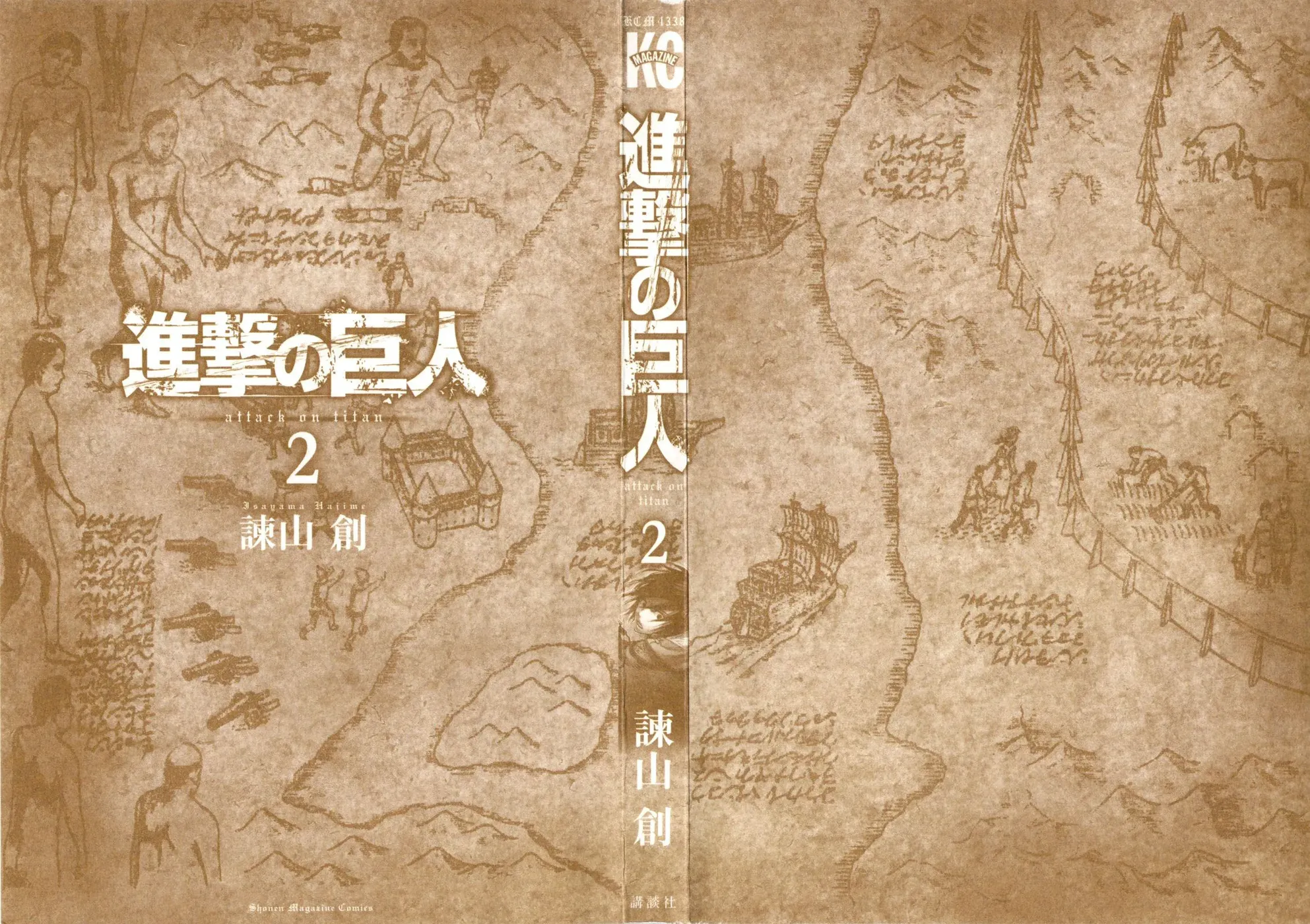 Read Attack on Titan pt Manga Online