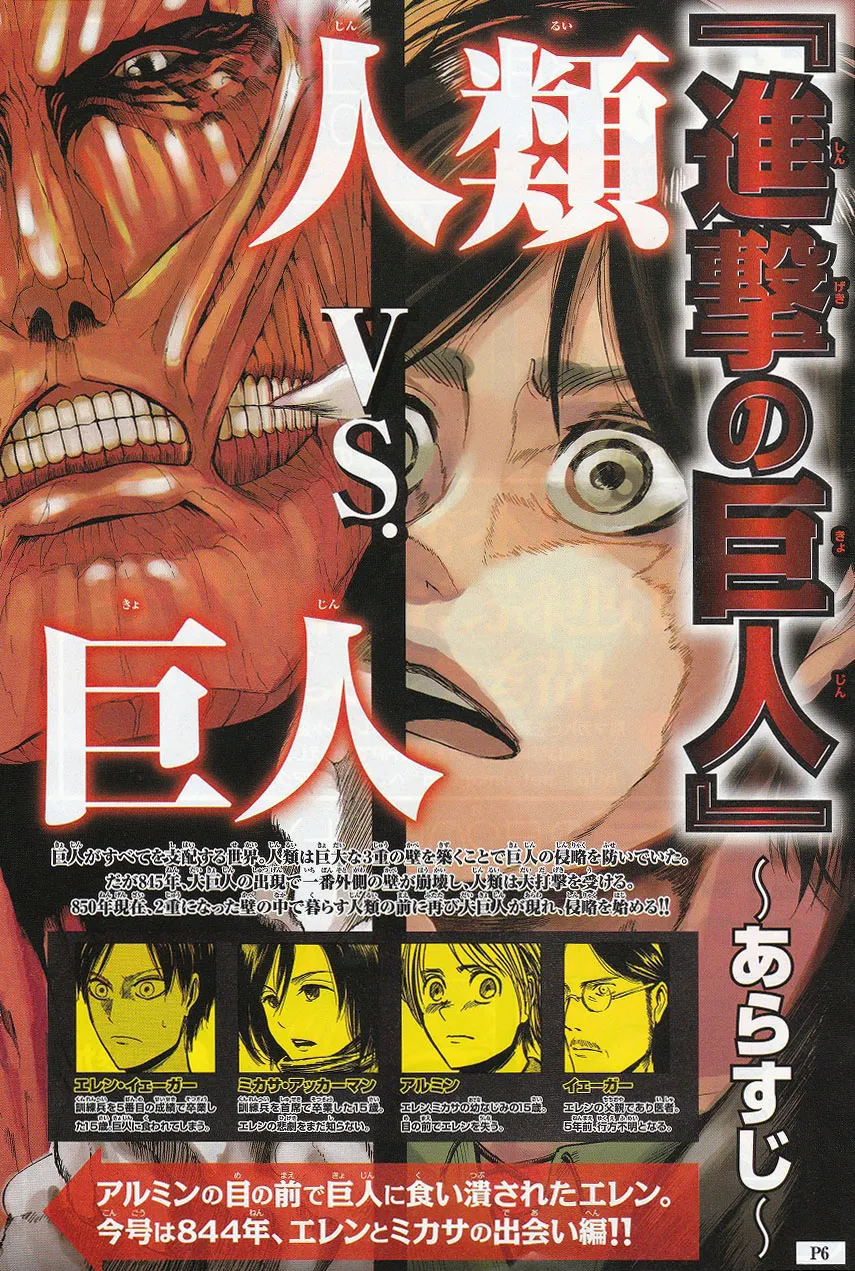 Read Attack on Titan pt Manga Online