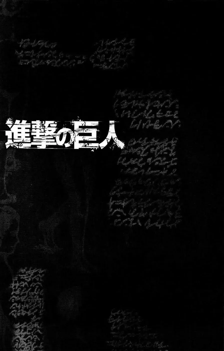 Read Attack on Titan pt Manga Online