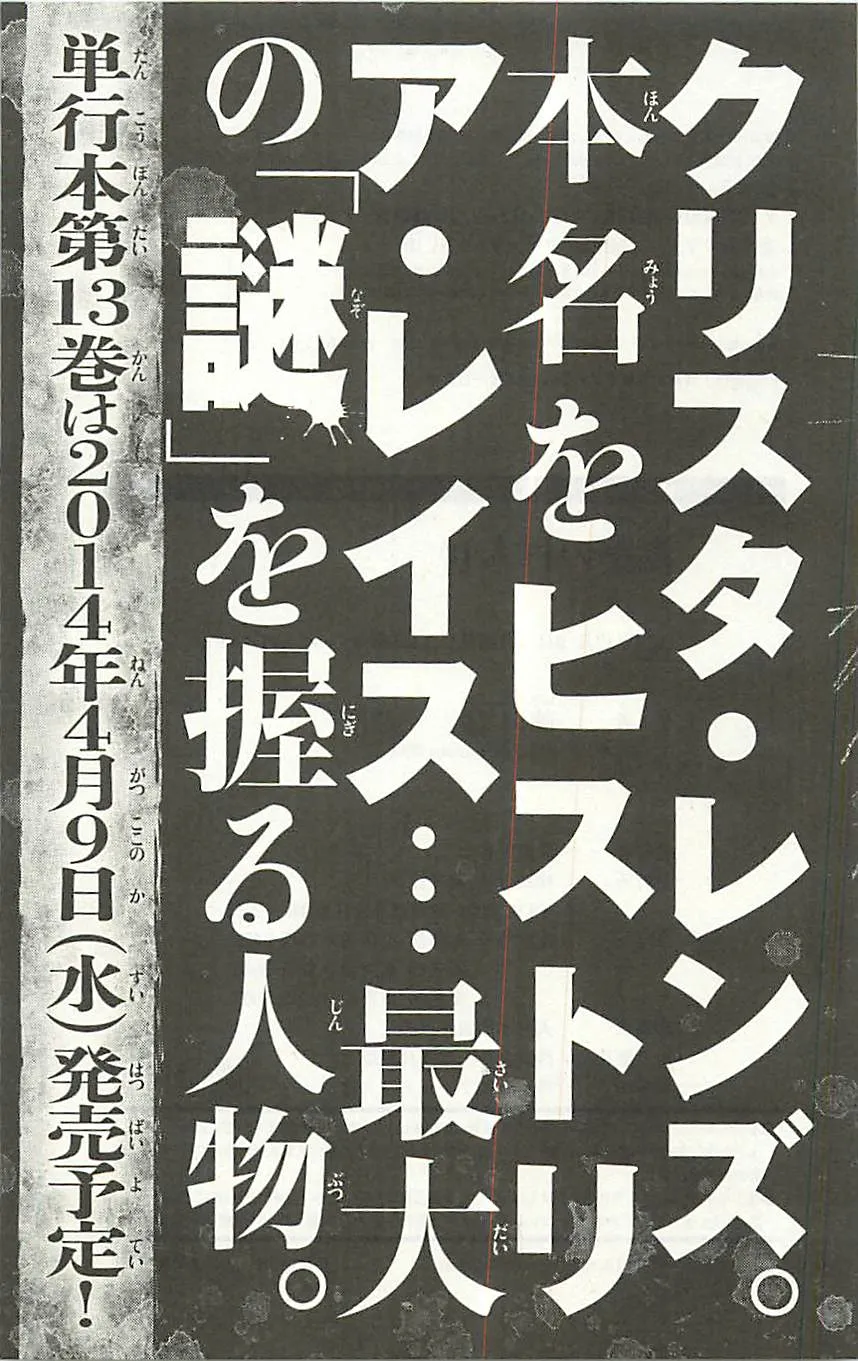 Read Attack on Titan pt Manga Online