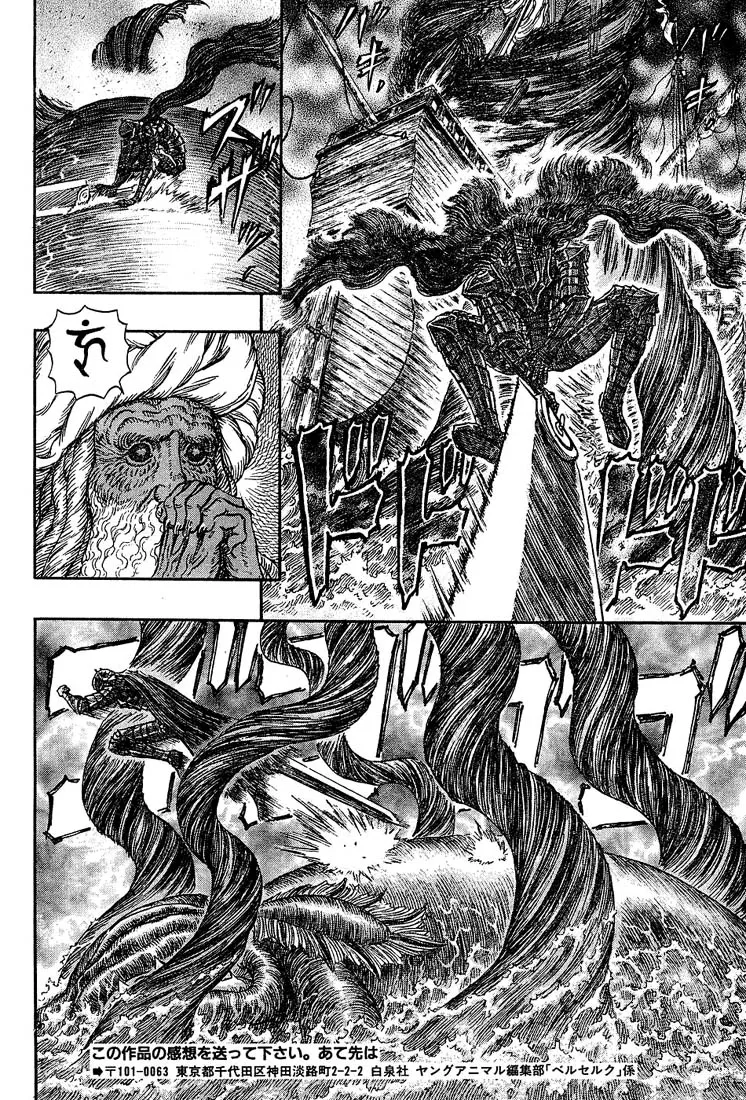 Read Berserk pt Manga Online