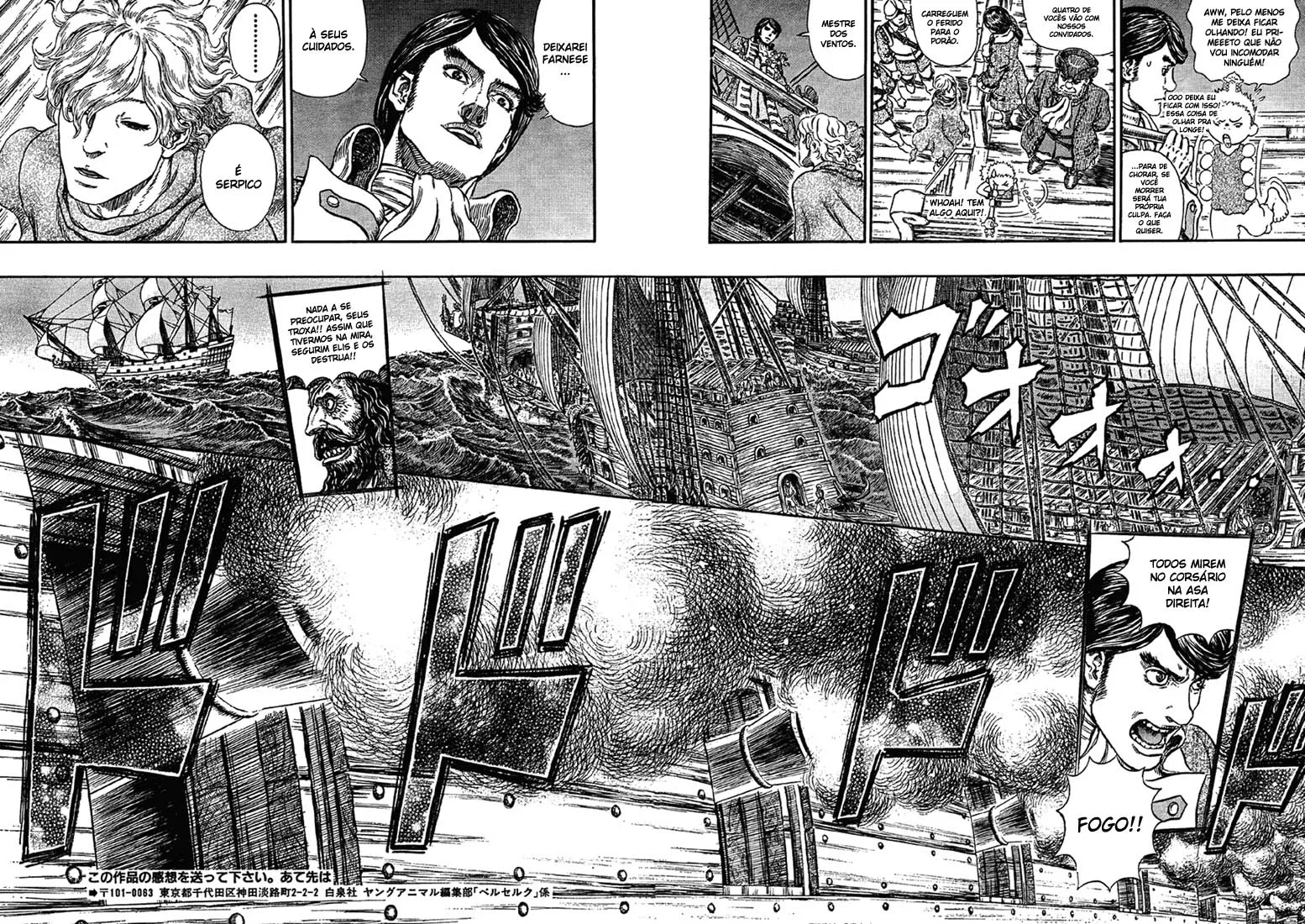 Read Berserk pt Manga Online
