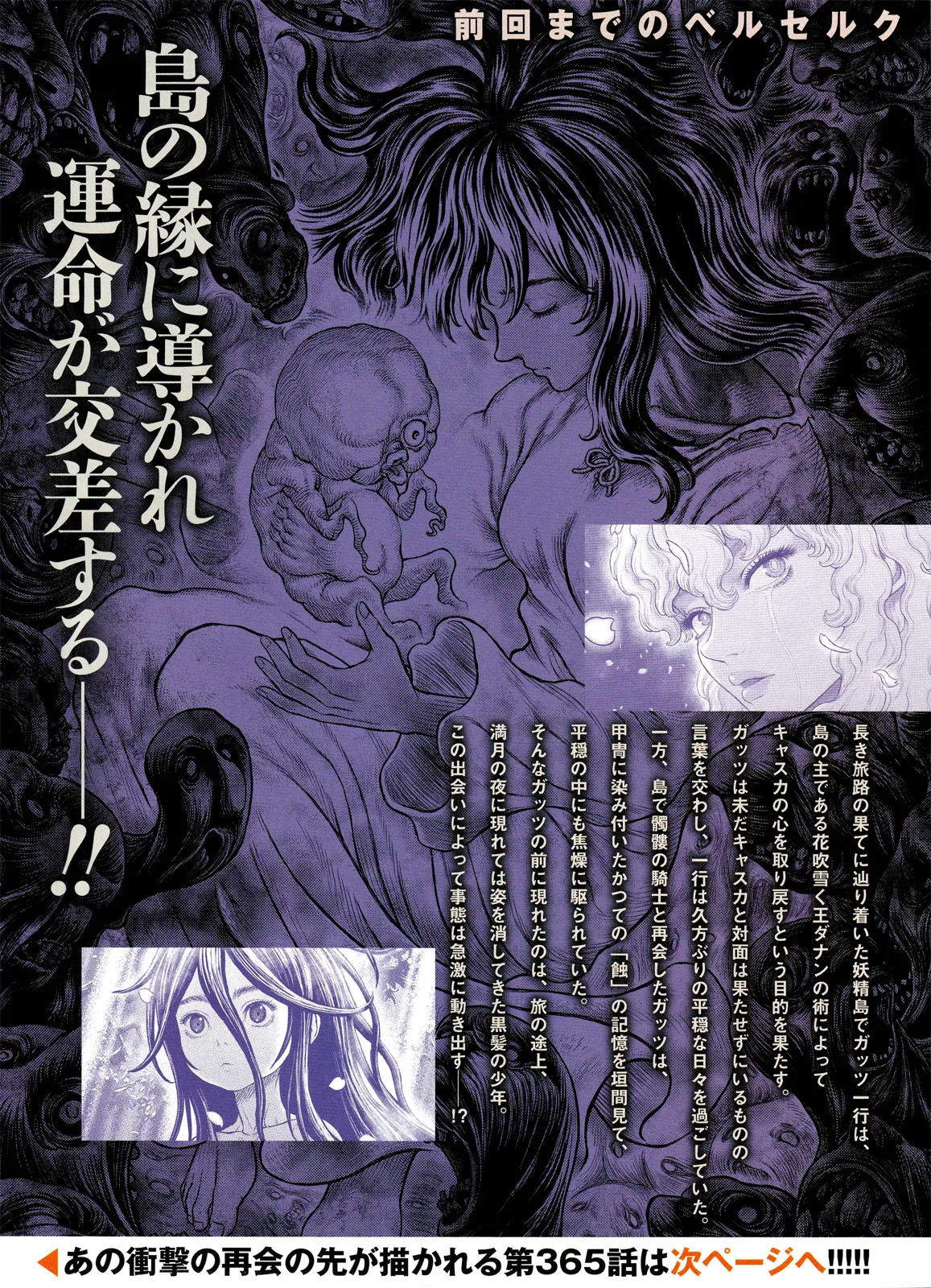 Read Berserk pt Manga Online