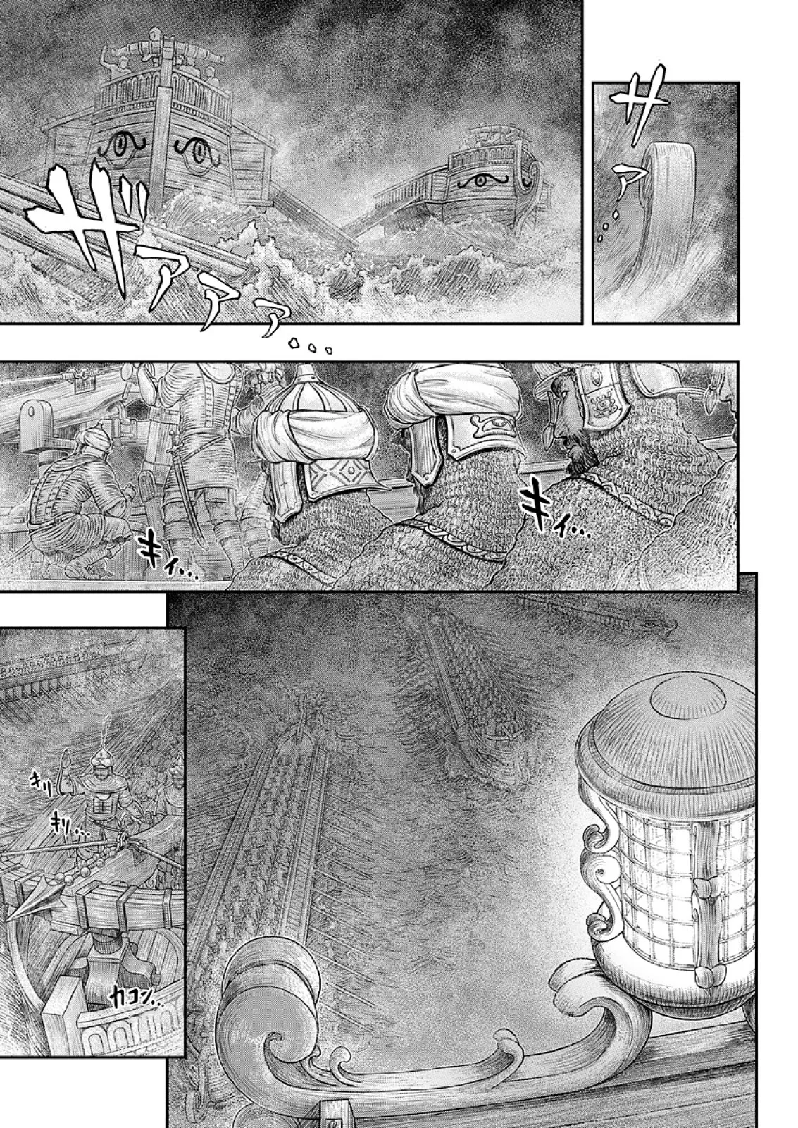 Read Berserk pt Manga Online