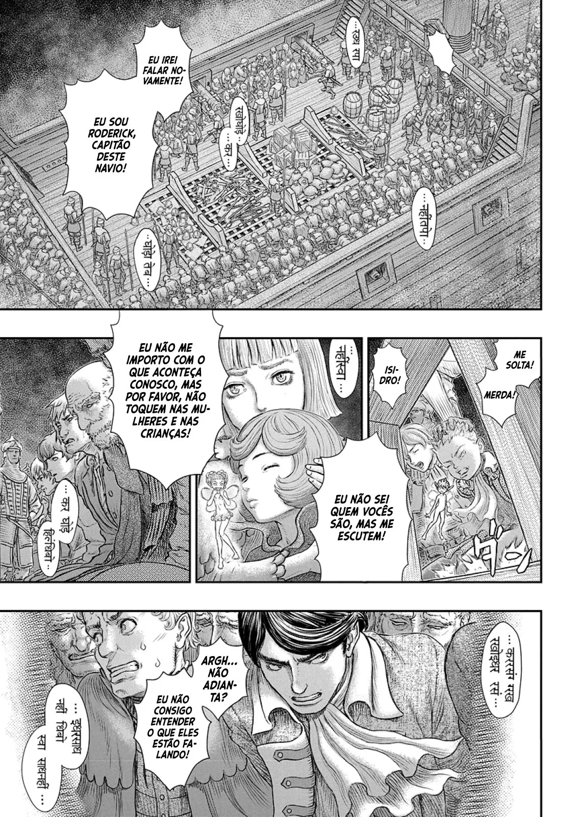 Read Berserk pt Manga Online