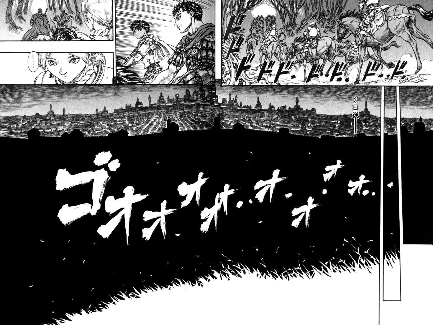 Read Berserk pt Manga Online
