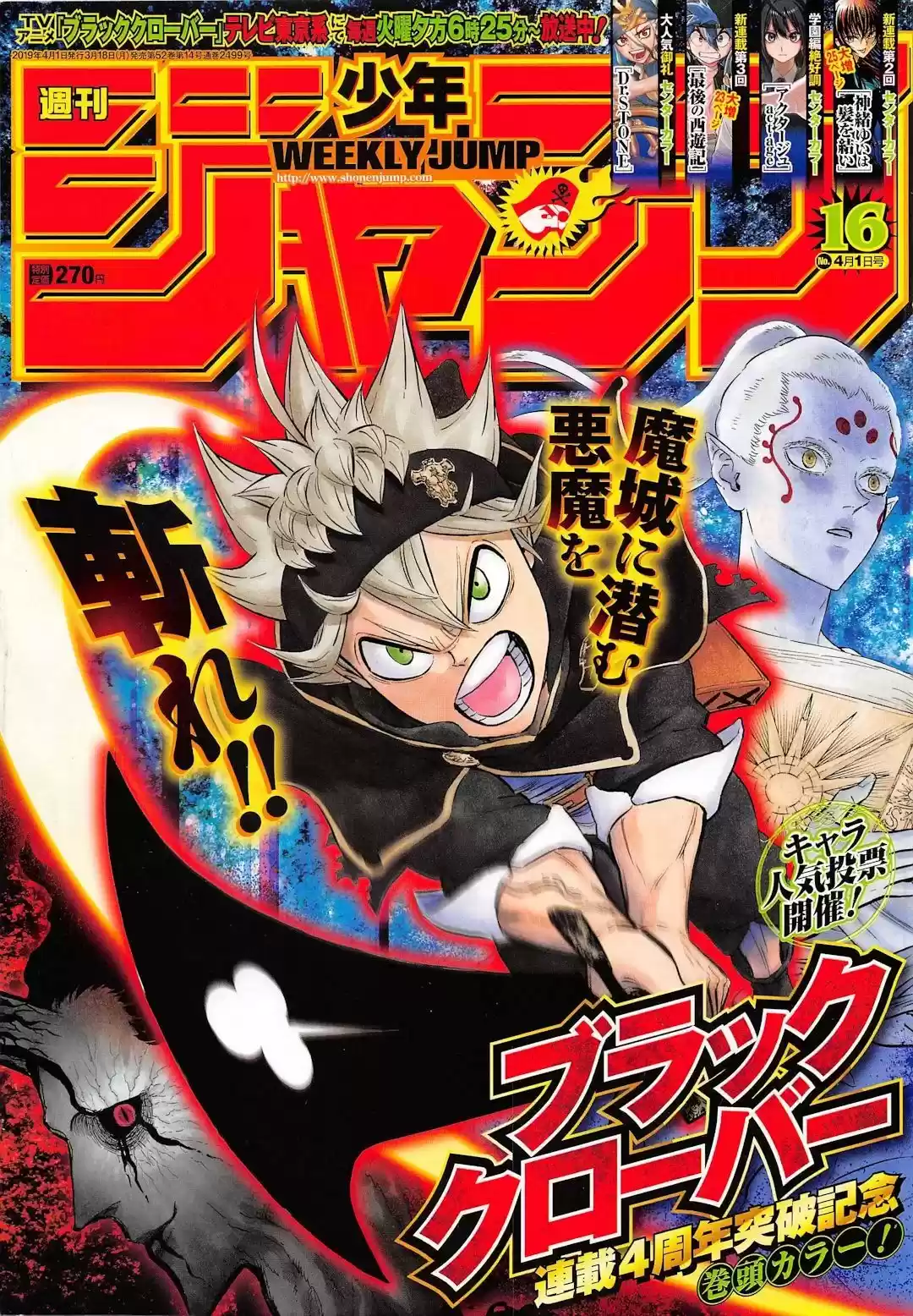 Read Black Clover pt Manga Online