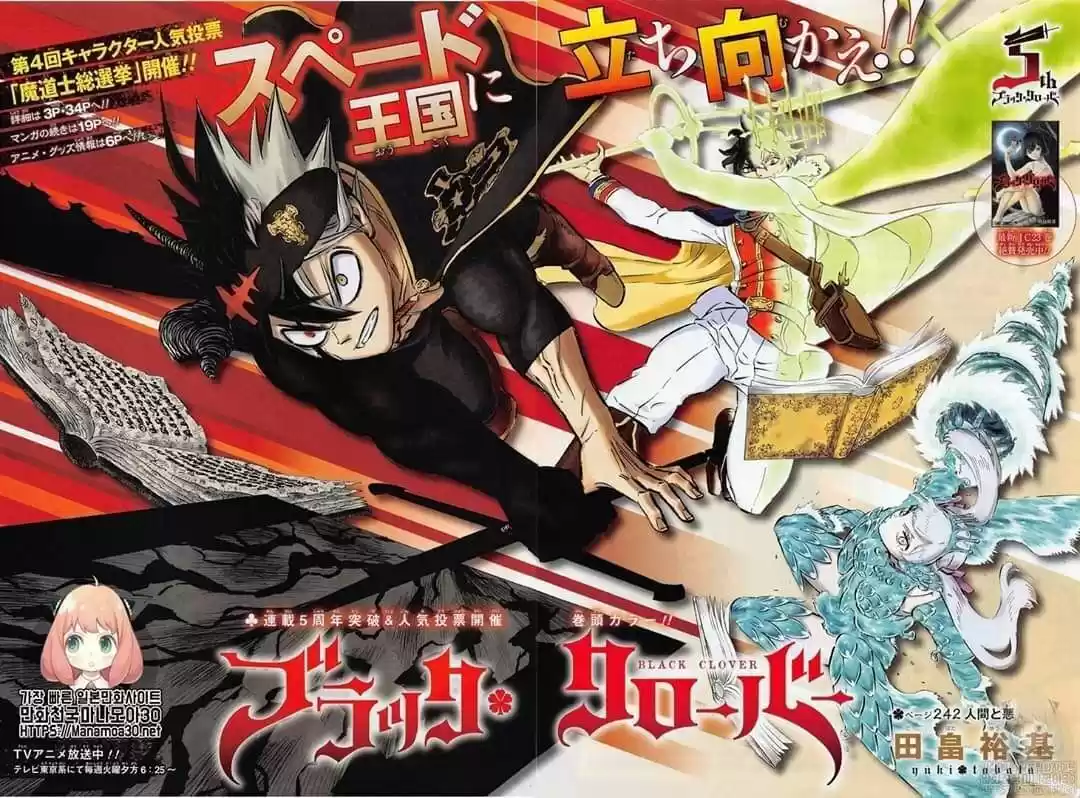 Read Black Clover pt Manga Online