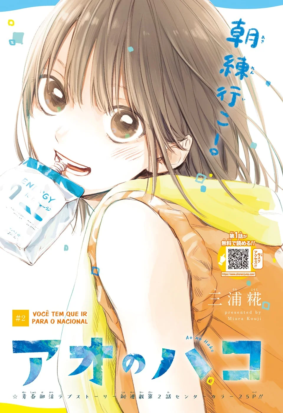 Read Blue Box pt Manga Online