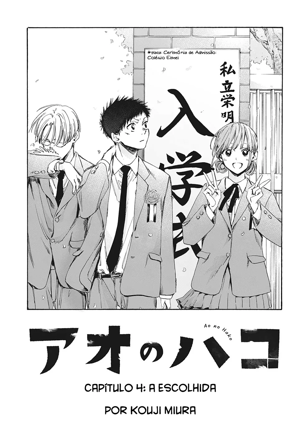 Read Blue Box pt Manga Online