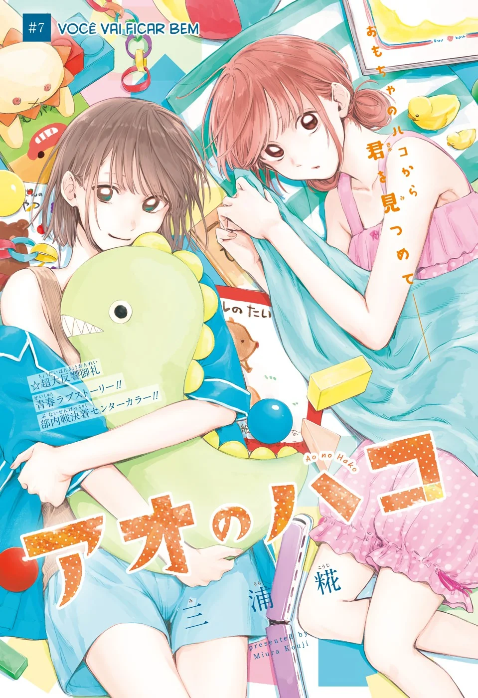 Read Blue Box pt Manga Online