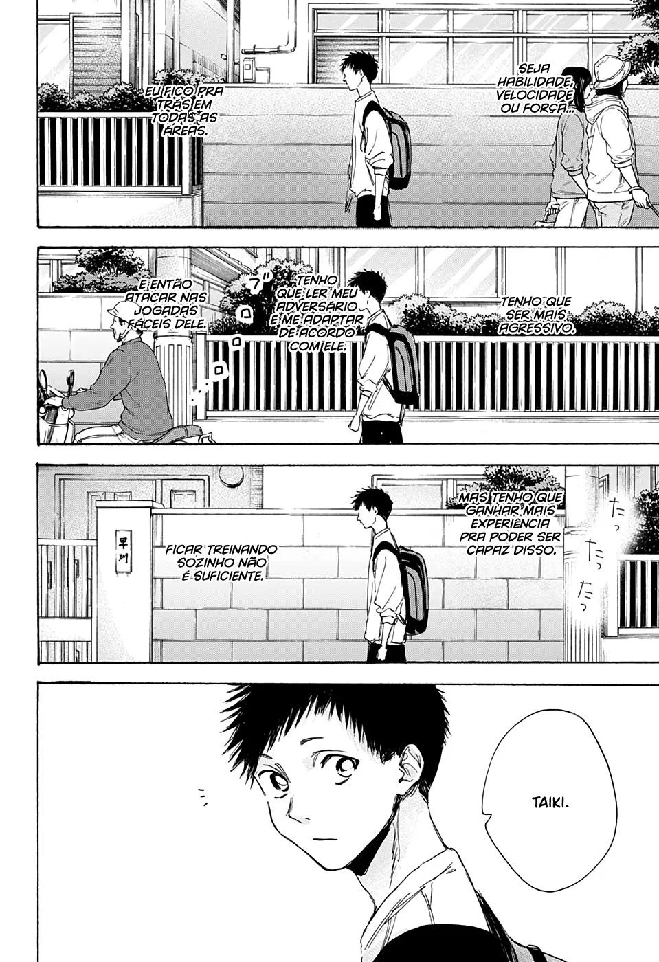 Read Blue Box pt Manga Online