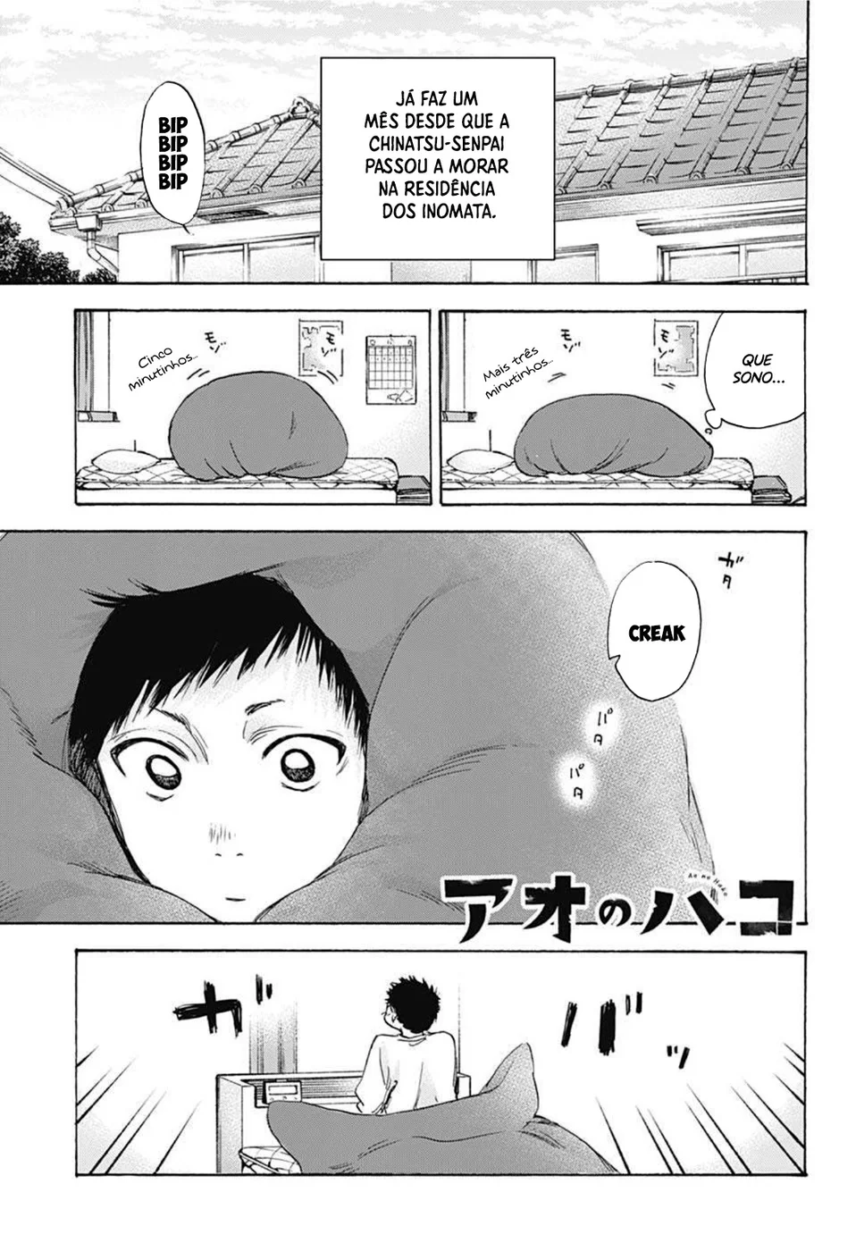 Read Blue Box pt Manga Online