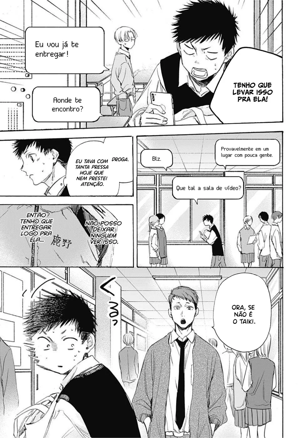 Read Blue Box pt Manga Online