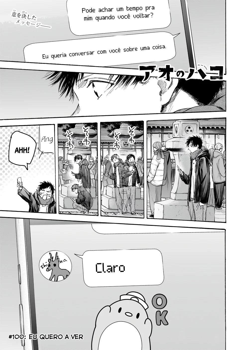 Read Blue Box pt Manga Online