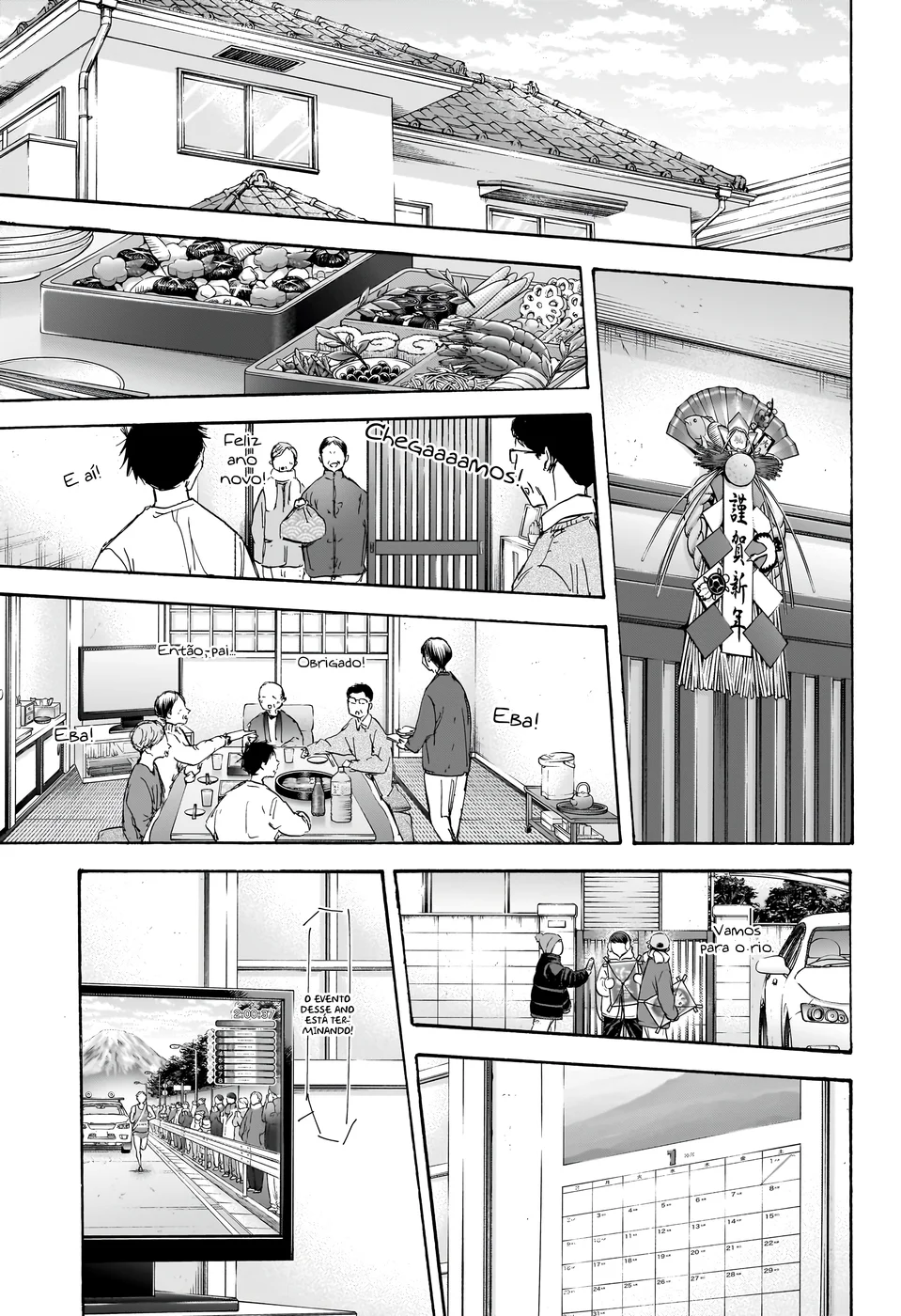 Read Blue Box pt Manga Online