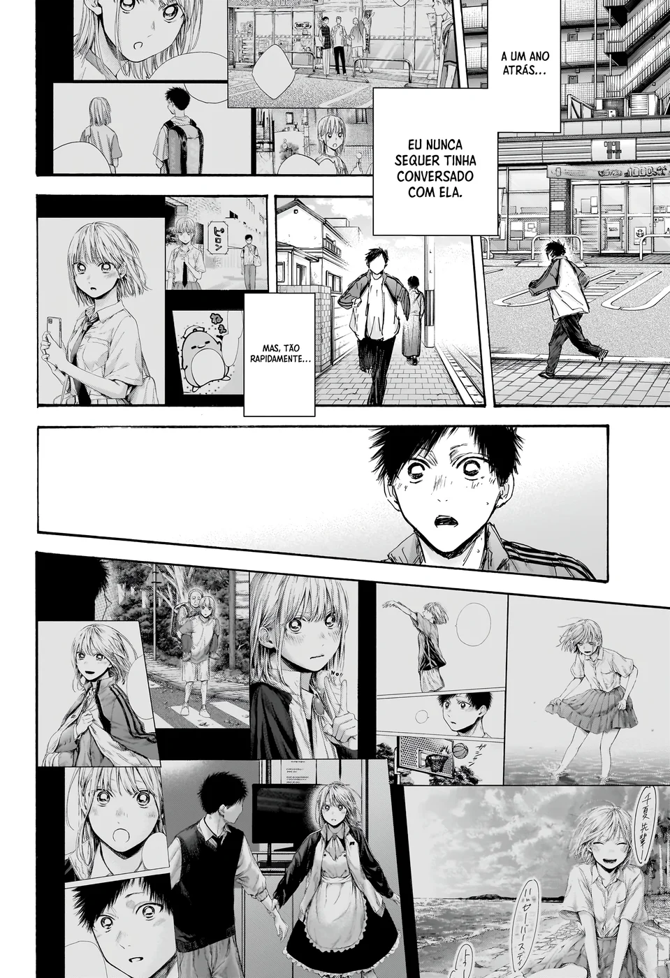 Read Blue Box pt Manga Online