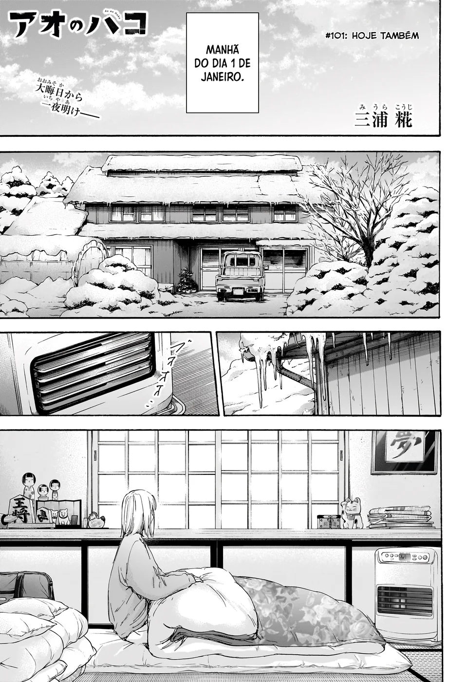 Read Blue Box pt Manga Online