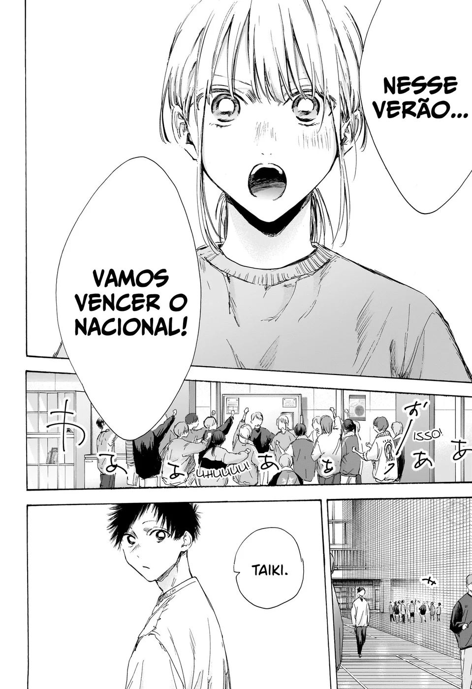 Read Blue Box pt Manga Online