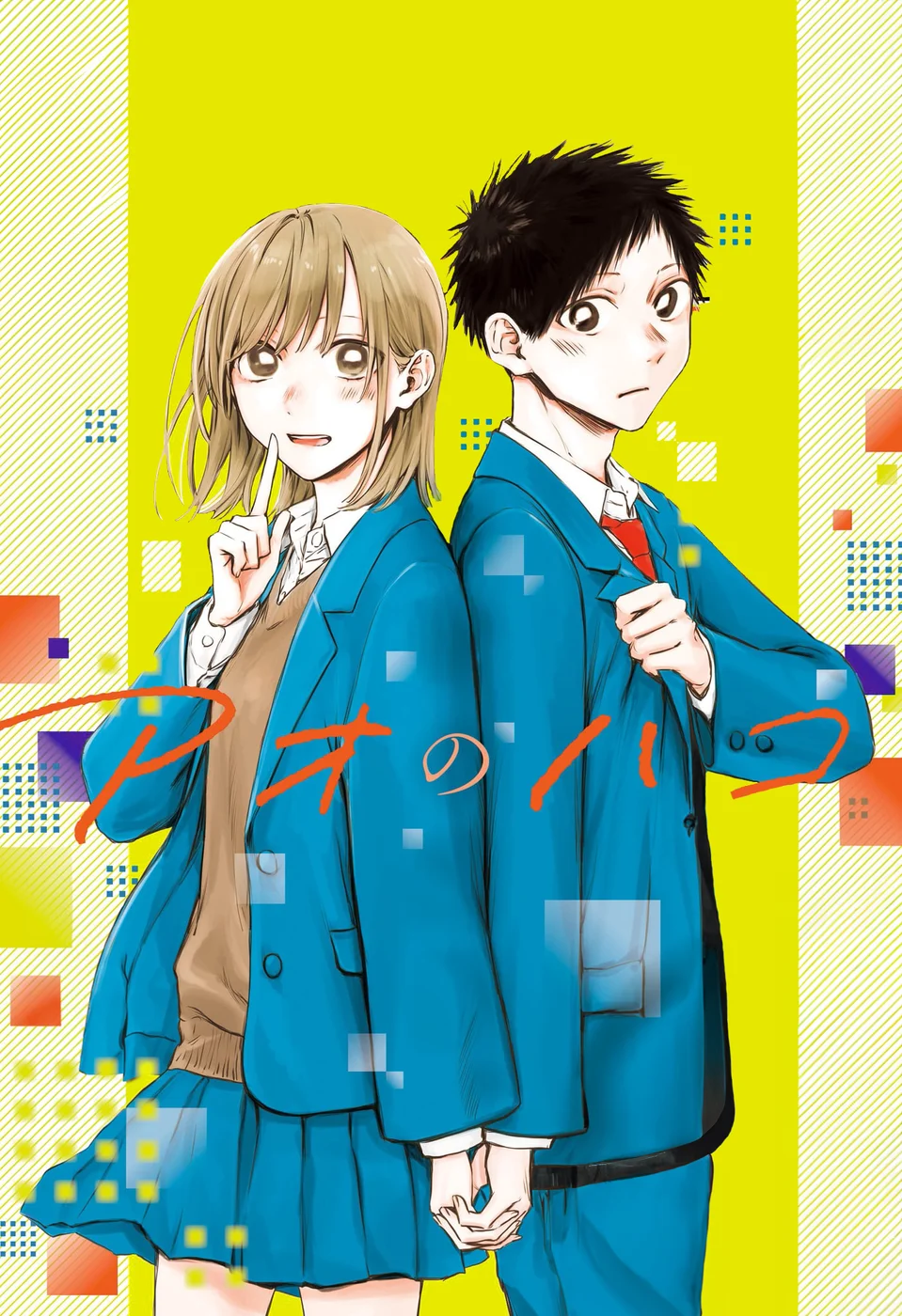 Read Blue Box pt Manga Online