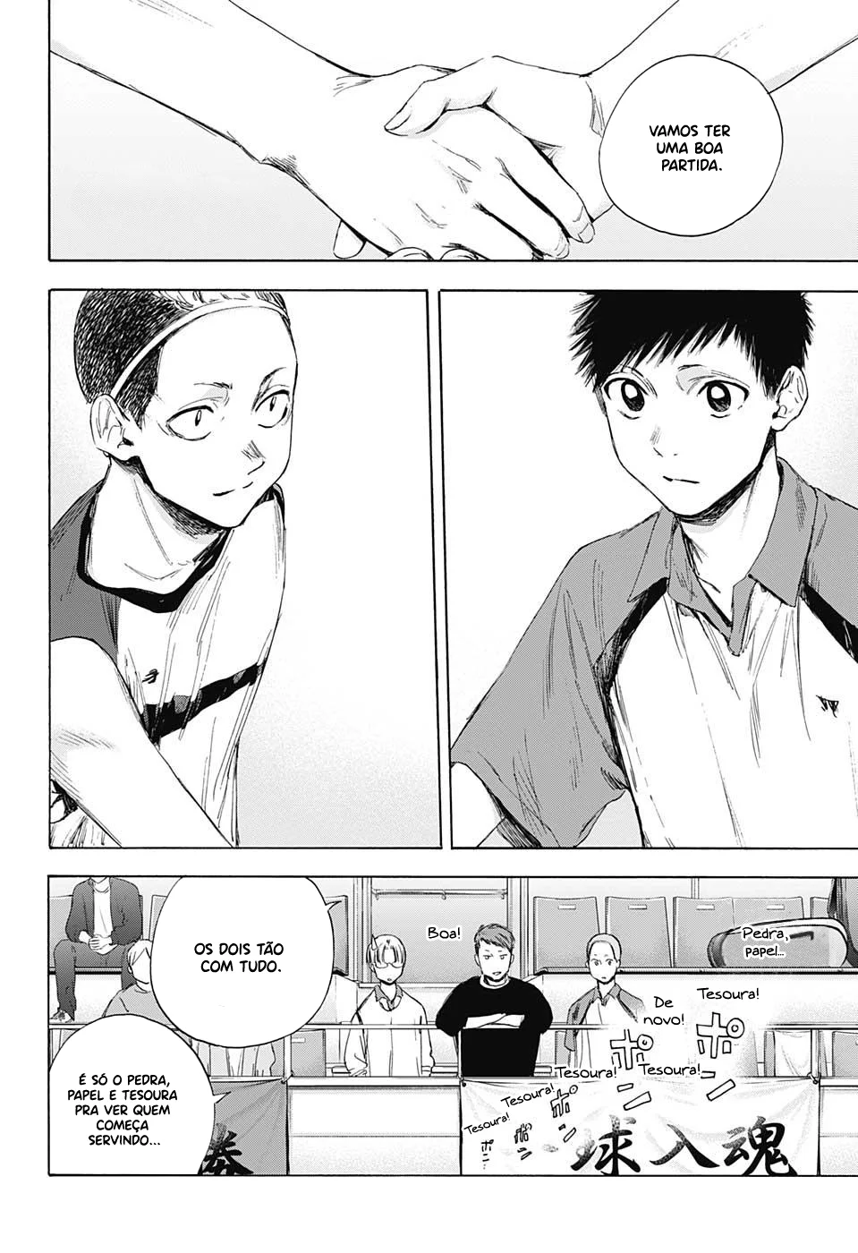 Read Blue Box pt Manga Online