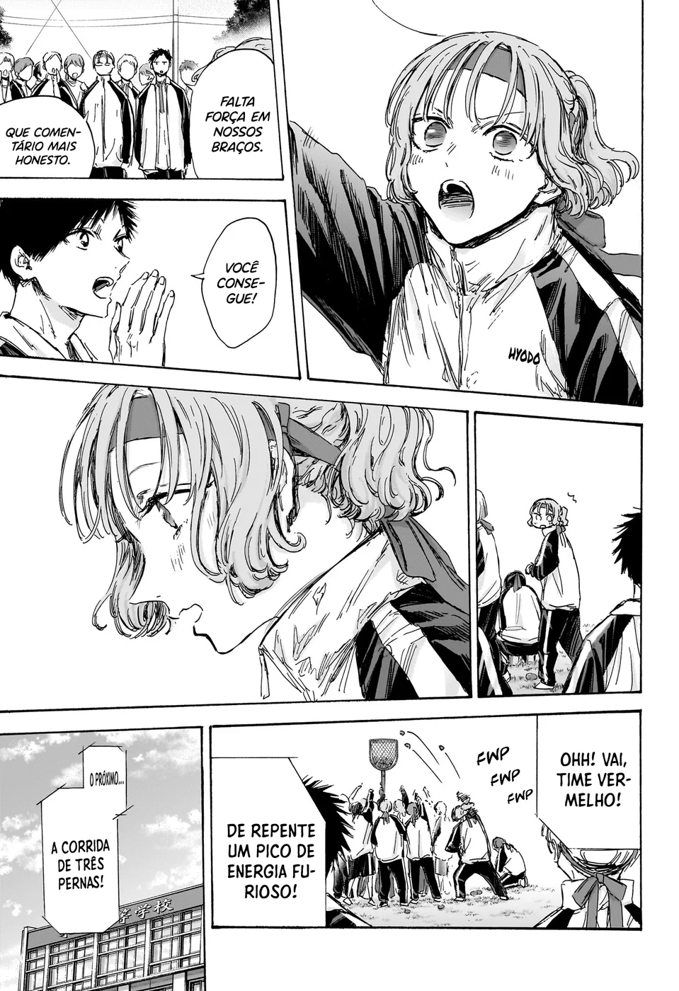 Read Blue Box pt Manga Online