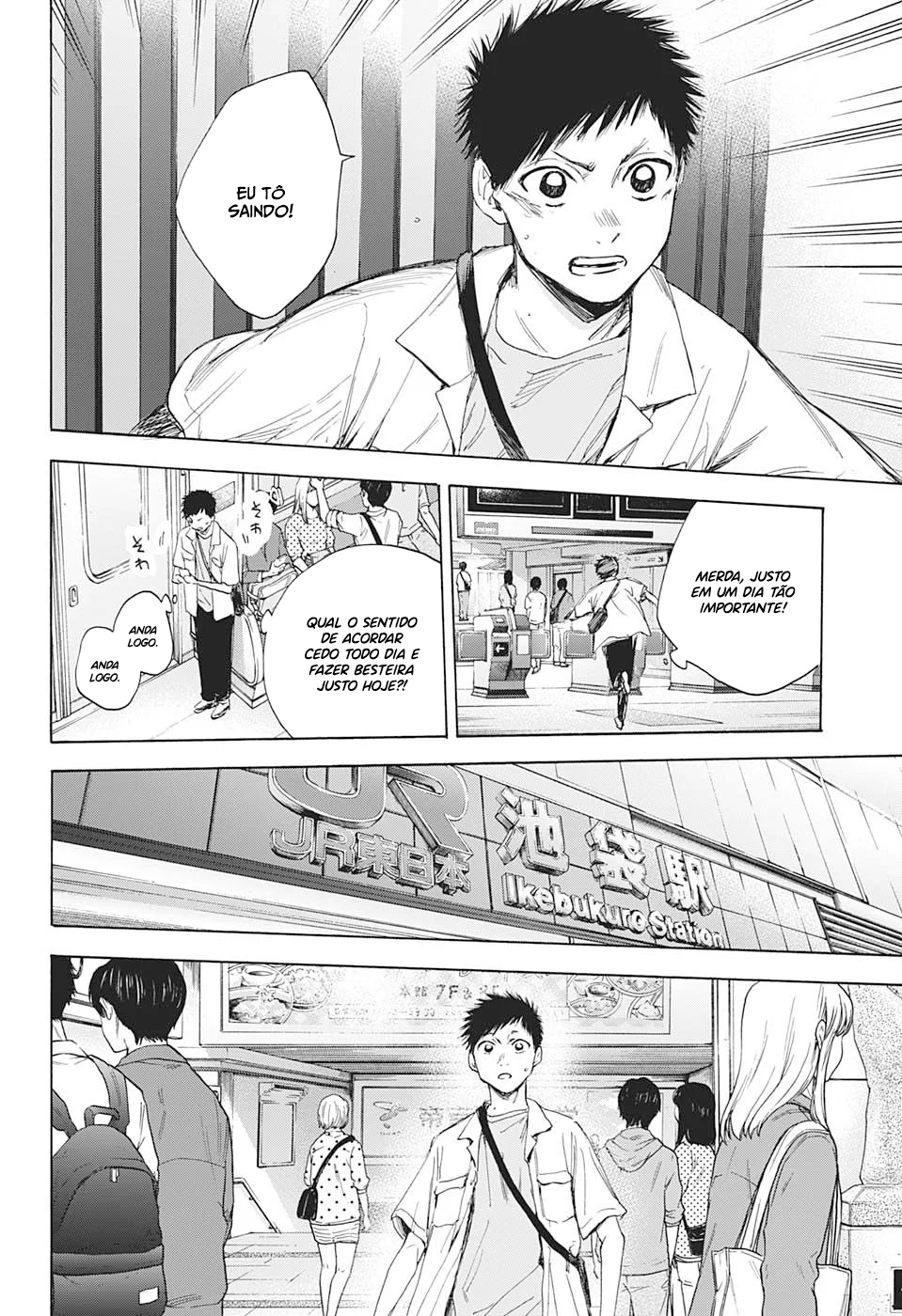 Read Blue Box pt Manga Online