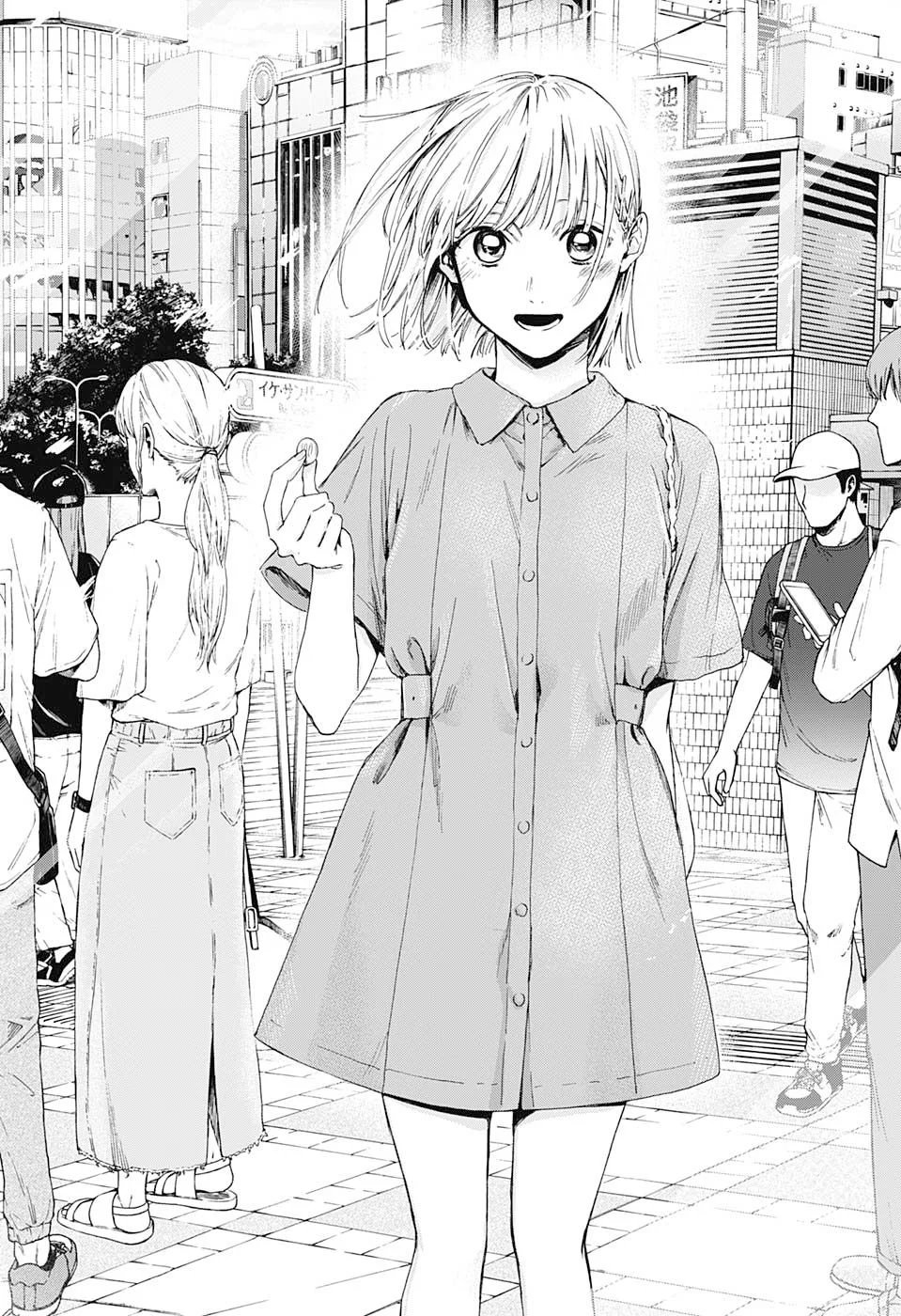 Read Blue Box pt Manga Online