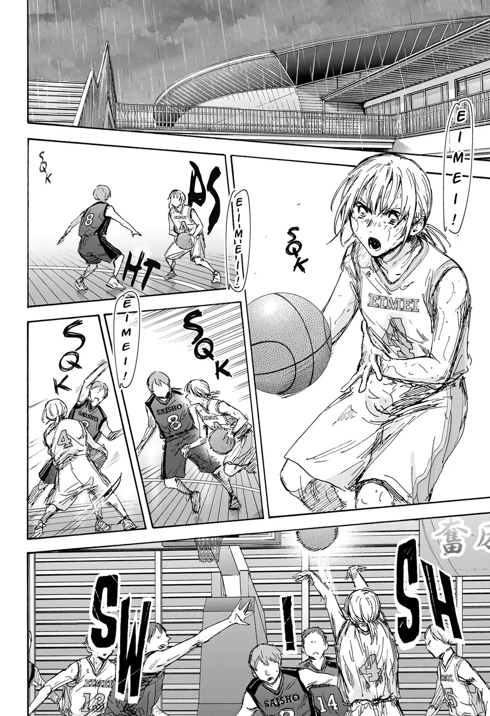 Read Blue Box pt Manga Online