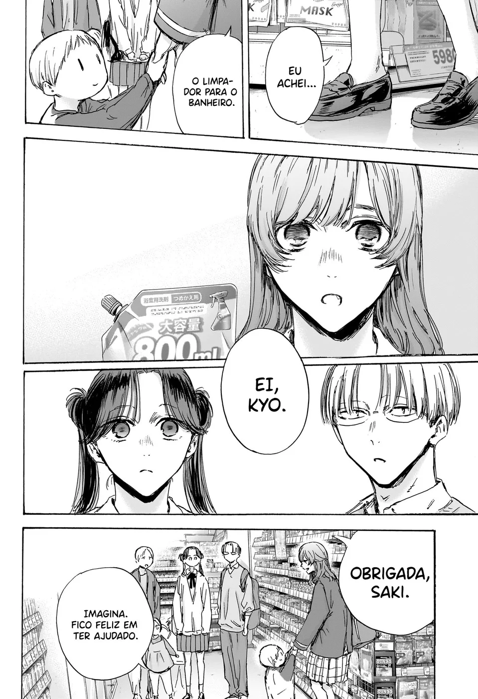 Read Blue Box pt Manga Online