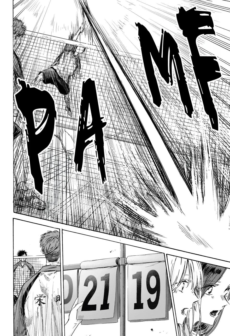 Read Blue Box pt Manga Online