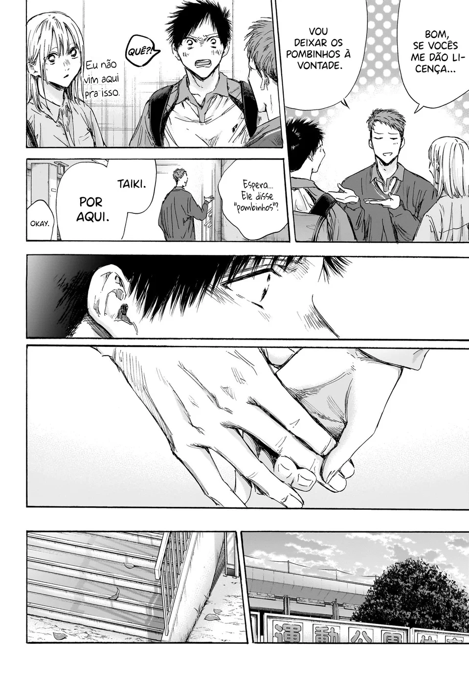 Read Blue Box pt Manga Online