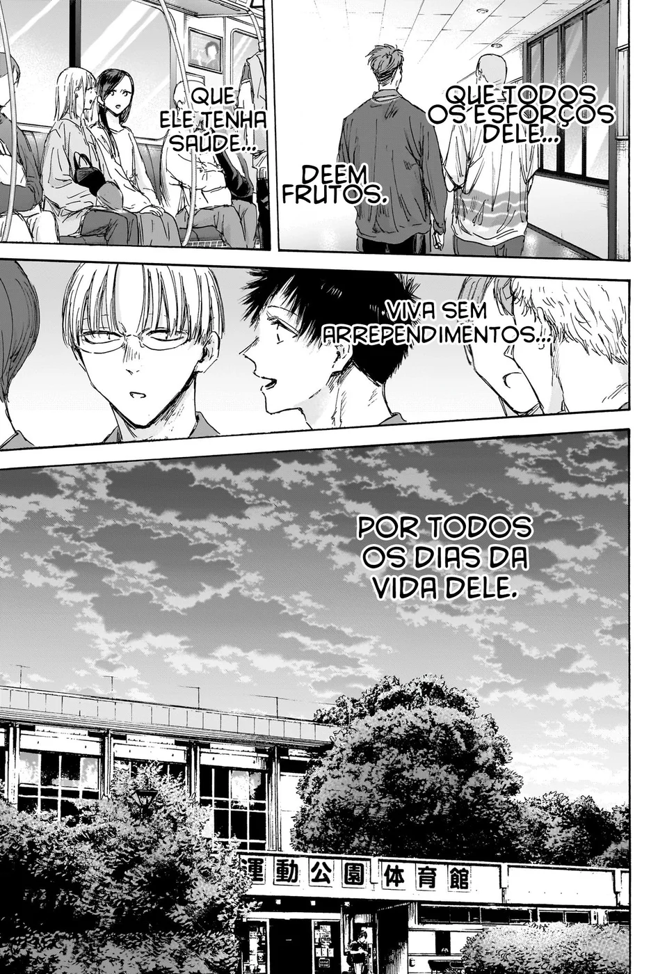 Read Blue Box pt Manga Online