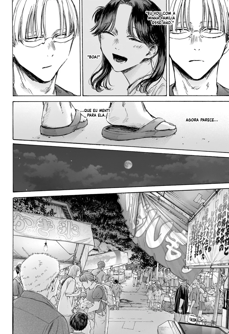 Read Blue Box pt Manga Online