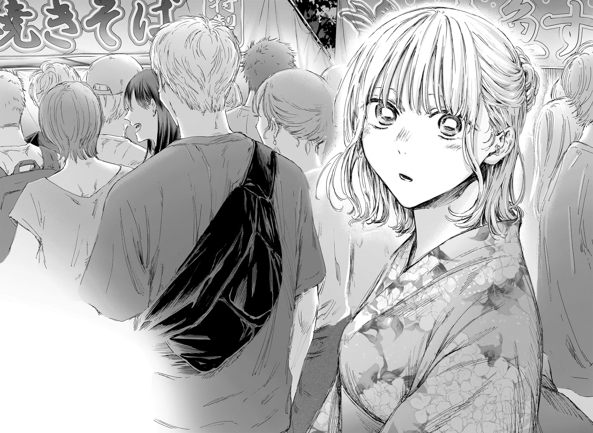 Read Blue Box pt Manga Online