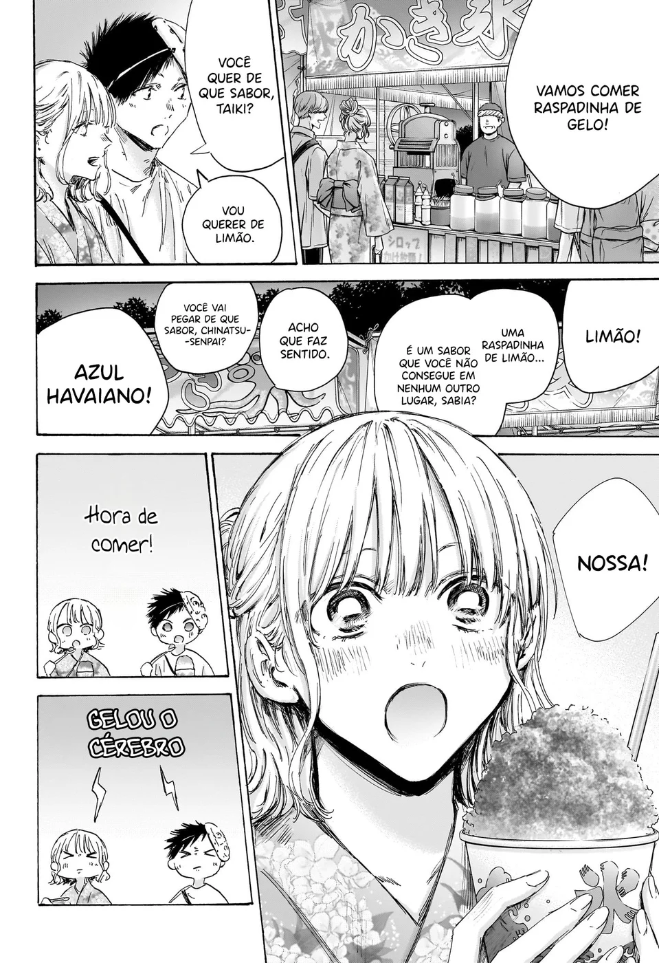 Read Blue Box pt Manga Online