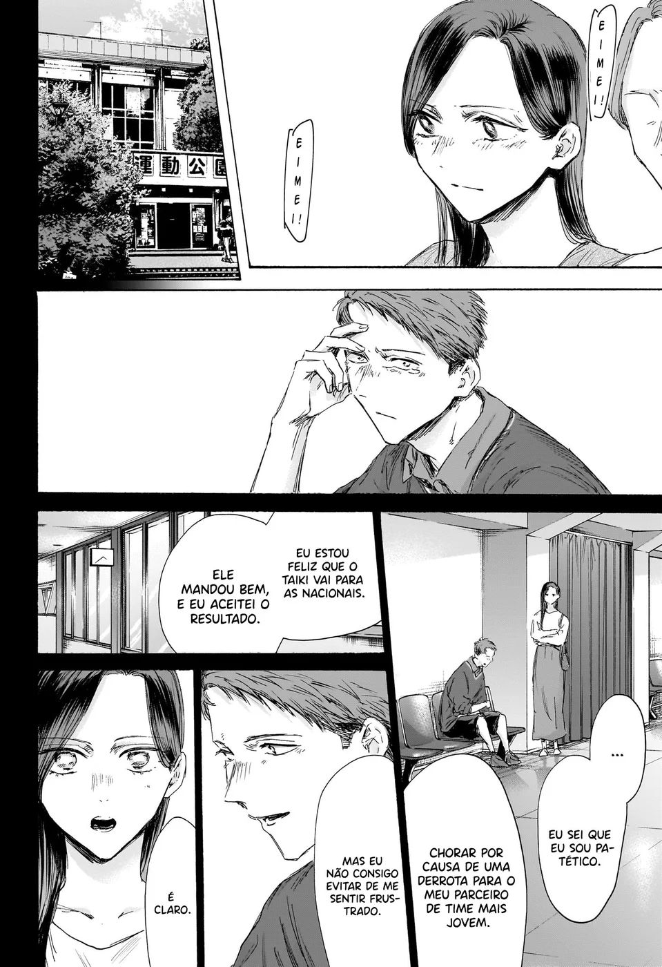 Read Blue Box pt Manga Online