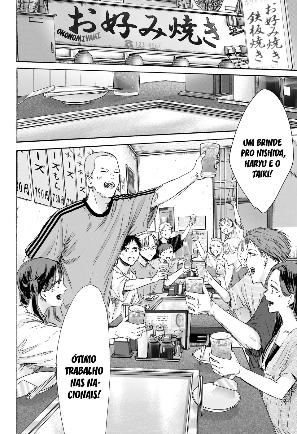Read Blue Box pt Manga Online