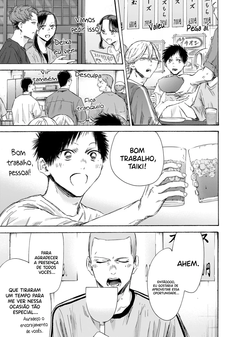Read Blue Box pt Manga Online