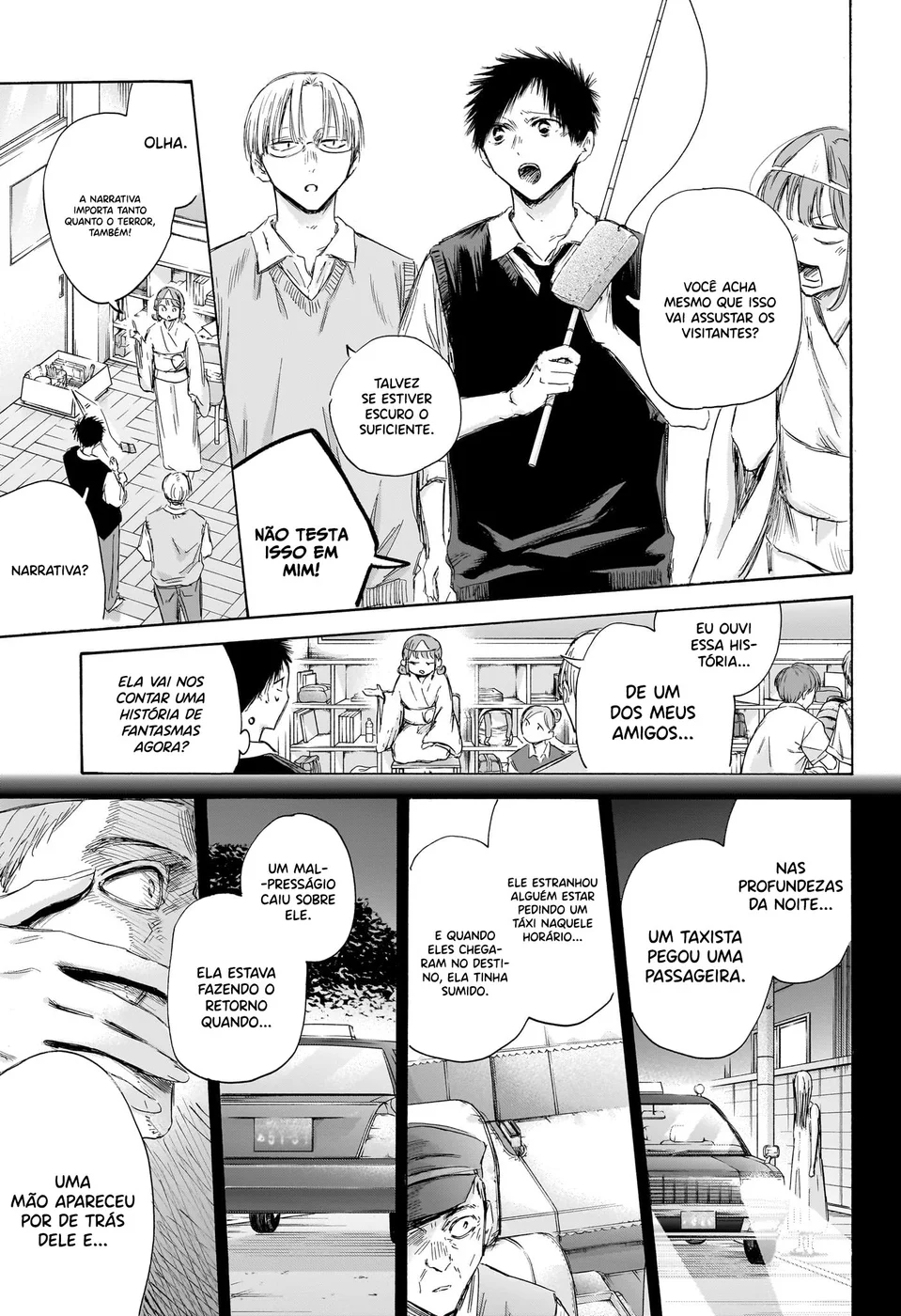 Read Blue Box pt Manga Online