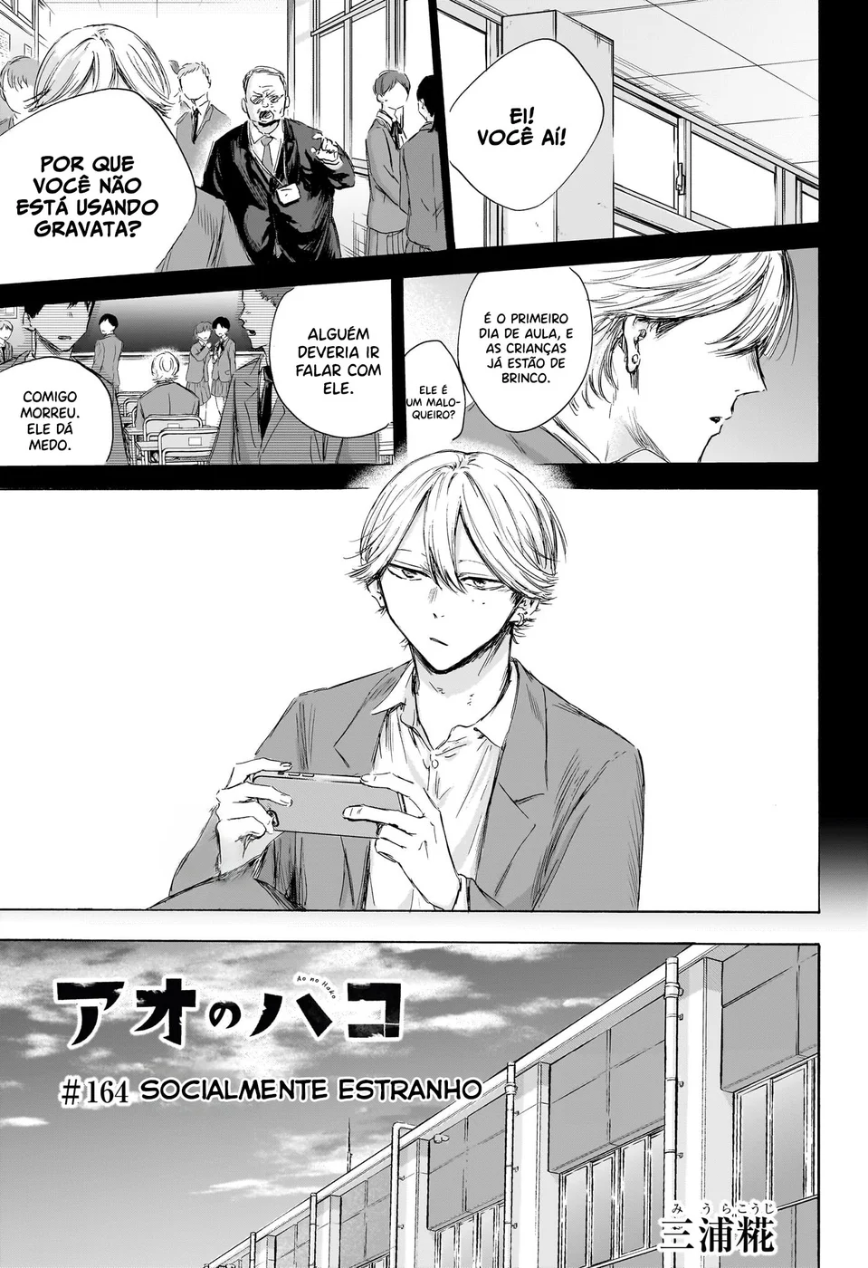 Read Blue Box pt Manga Online