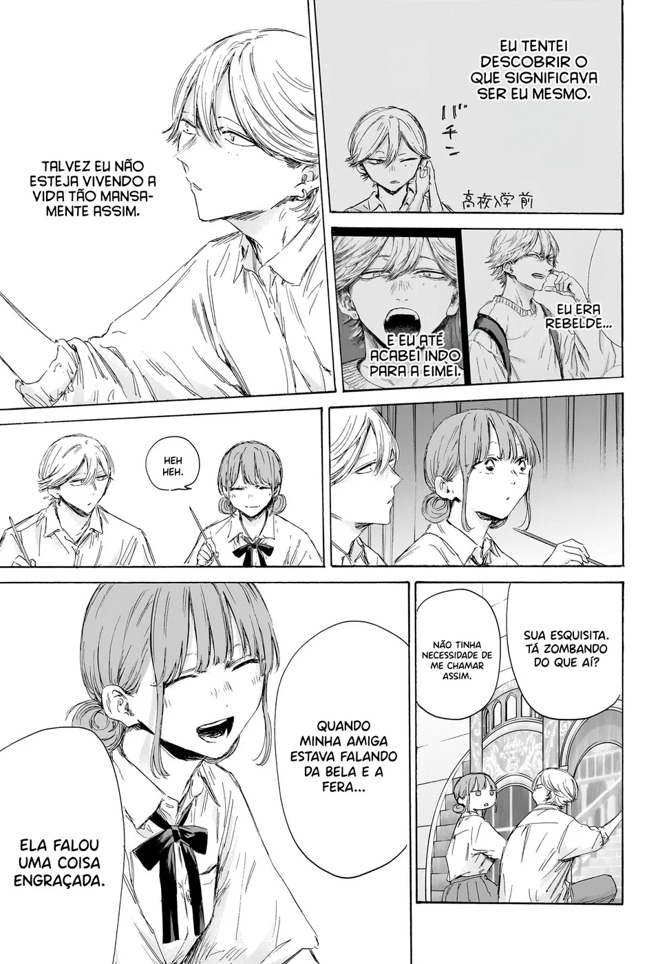 Read Blue Box pt Manga Online