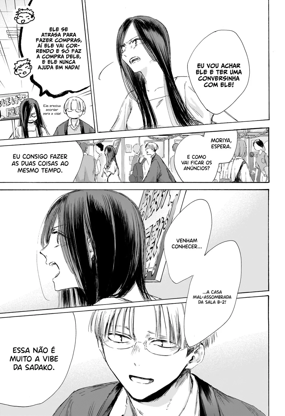 Read Blue Box pt Manga Online