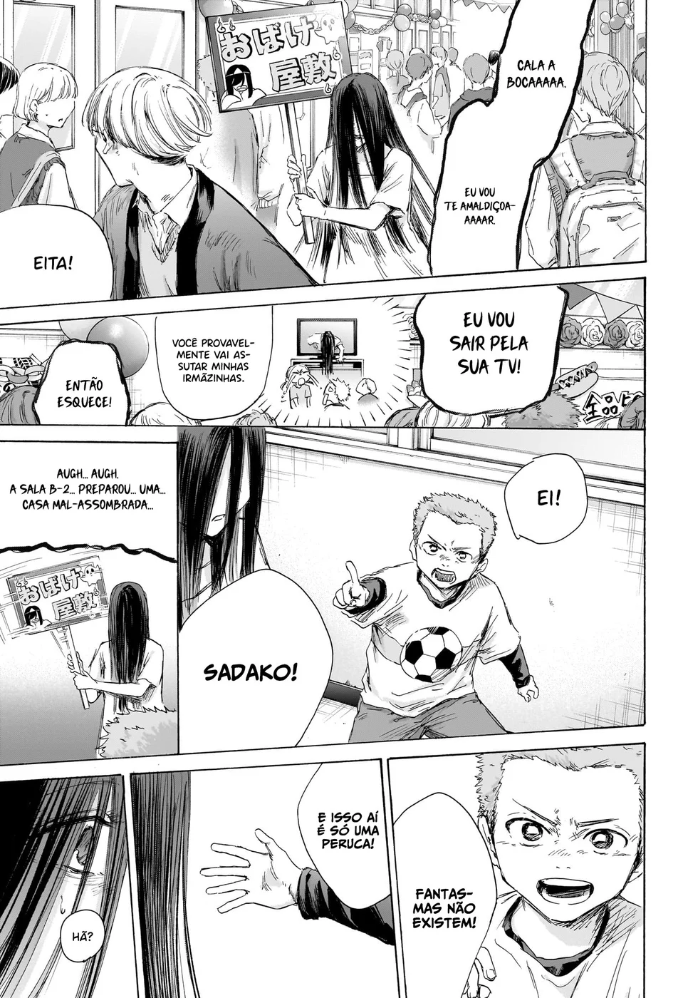 Read Blue Box pt Manga Online