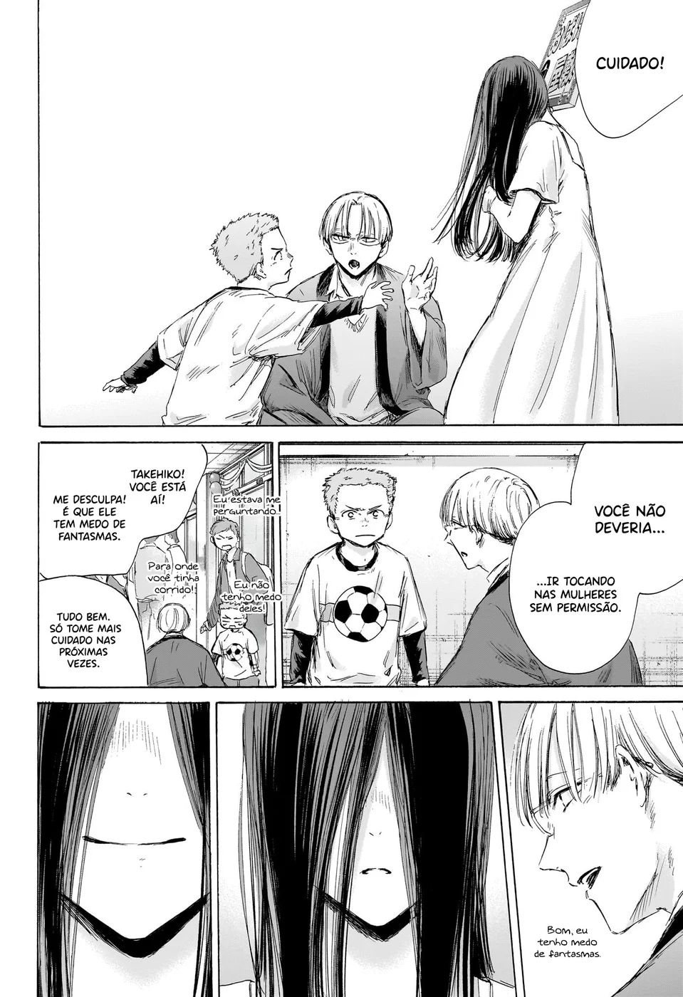 Read Blue Box pt Manga Online